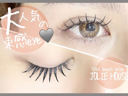 ジョリハウス(Jolie House)の写真