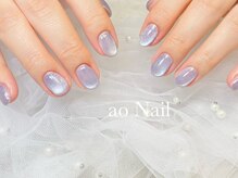 アオネイル(ao Nail)/マグネットネイル