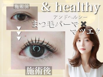 ルルラッシュ 堀江(LuLu lash)/アンドヘルシーマツパ+マツエク