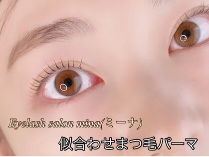 ミーナ(mina)の写真
