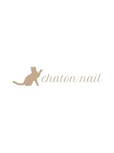シャトンネイル 春日井店(chaton nail)&nbsp;スタッフ 