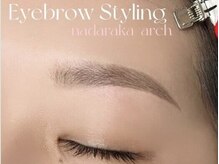 アンフルール 福岡天神店(Une fleur)/【アイブロウスタイリング】