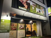 ほぐしサロン ボディリペア(BodyRepair)