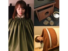 アルム よもぎ蒸し岩盤サロン アルム(alum)の雰囲気（国産よもぎ使用・遠赤外線岩盤ドーム温活メニューで芯から温まる）