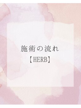 レトラ鍼灸院/