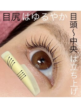 サロンドフェルメール/ラッシュリフトのデザイン豊富