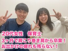 仁 久喜院(JIN)/20代女性 保育士