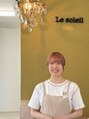 ル ソレイユ(Le soleil) 板倉 綾香