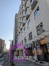 イーズン(Easen)/ハイホームマンション612号室