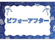 きずな鍼灸整骨院 光の森院/