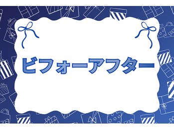 きずな鍼灸整骨院 光の森院/