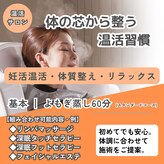 ヨサパーク ビオテラス(YOSA PARK 美oteras)