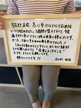 もり整骨院/無事に行けてよかったです！