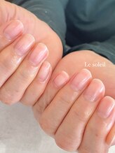 ル ソレイユ(Le soleil)/本気のネイルケア♪by mikiko