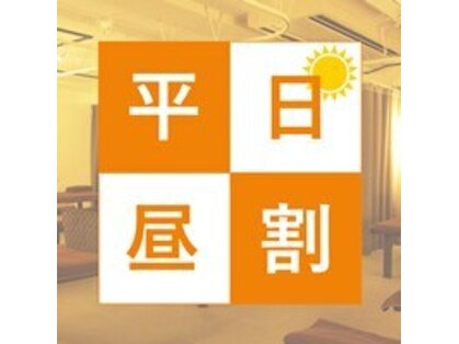 グイット 日暮里東口店(Goo-it!)の写真