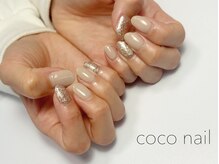 ココネイル(coconail)/ワンカラー