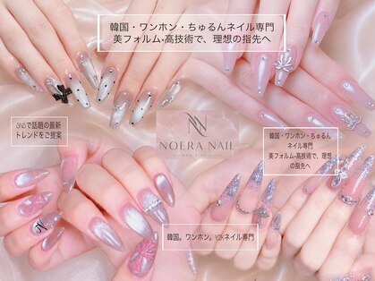 ノエラ ネイル 大塚店(NOERA NAIL)の写真