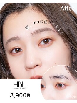 スタジオ ビープラス(STUDIO Bee+)の写真/【HBL公式推奨サロン】ブラシ１つで整う。こなれ感、センスある大人を引き立てるナチュラル眉毛。