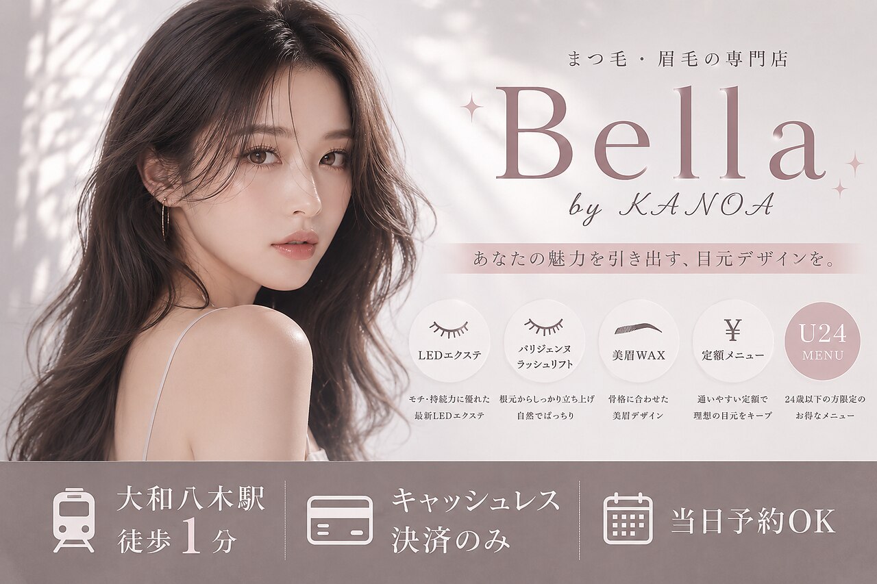 ベッラ バイ カノア 大和八木(Bella by KANOA)｜ホットペッパー