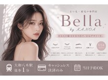 ベッラ バイ カノア 大和八木(Bella by KANOA)