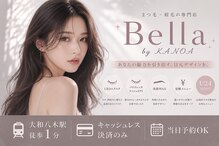 ベッラ バイ カノア 大和八木(Bella by KANOA)