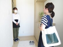 ルフランセカンド(Lefranc-セカンド)/お出迎え・お見送り