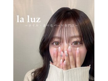 ラルース 高松店(la luz)