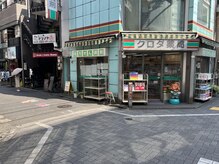 ナオル整体 荻窪院(NAORU整体)/アクセス【5】