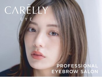 ケアリー 千葉ニュータウン中央(Carelly)の写真/【眉毛専門店】[アイブロウWAX¥3600～]顔の脱毛で赤ちゃんのようなツヤ肌◎天然由来のWAXで美眉&美顔脱毛♪