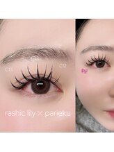 ラシックリリー(Rachic Lily)/パリエク×ラシックリリー