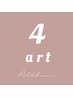 【 デザイン・アート 】 4本 コース ¥7,000
