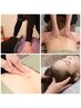 代謝up/上半身集中90分☆タイ式ボディケア20分&漢方アロマ30分&腸もみ&ヘッド