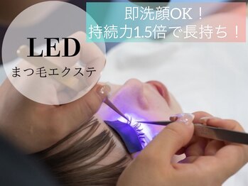 マイロ 原宿(Myro)の写真/<LEDは通常エクステより持続1.5倍のもち〉カール落ち/下がりまつげにお悩みの方には話題の【パリエク】が◎