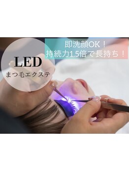 キープ力が自慢のサロン