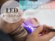 マイロ 原宿(Myro)の写真/<LEDは通常エクステより持続1.5倍のもち〉カール落ち/下がりまつげにお悩みの方には話題の【パリエク】が◎