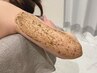 NEW【二の腕ピーリング】肩先から肘までの肌荒れ改善◎通常¥13200→初回¥8800