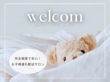 ユア(YUA)の雰囲気（お子様連れ歓迎、iPadもご用意あります♪）