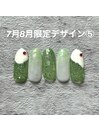 7月／8月限定　No.-05【NEW】