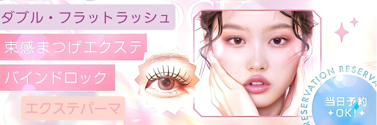 トップ(TOP)のサロンヘッダー