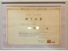 アユスリム(AYU SLIM)/リンパケアが自慢のサロン