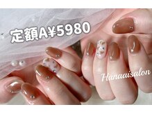 ハナアイ サロン 新宿店(hanaai salon)/定額コース5980～
