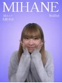 エムネイル(Ｍ)&nbsp;MIHANE 