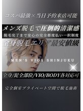 ヴァイオス 新宿店(VIOS)/◆当日のご予約も承っております
