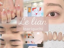 ルリアン 稲荷口