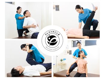 クレストかごしま ウェルネスストレッチ(Wellness Stretch)の写真/【兼子ただし監修の神経系ストレッチ】話題沸騰中の最新施術が鹿児島に★術後の驚きと感動を体感ください！