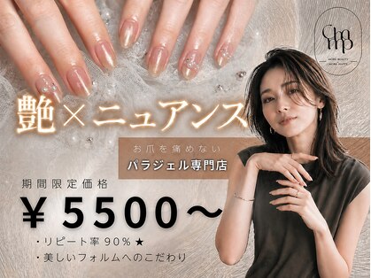 チャンプ 花園店(Champ)の写真
