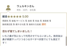 ミント/毛穴は痛みがある場合もあります