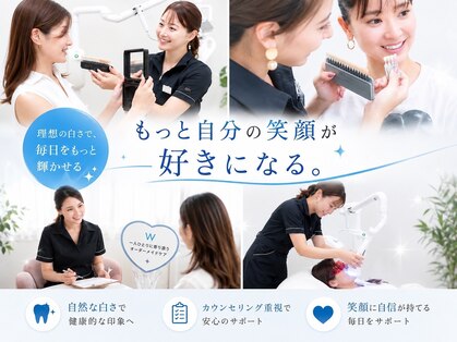 ホワイトニングショップ 太田店の写真