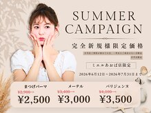 ミエル あおば通店(miel)