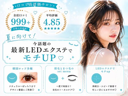 ミアン 西船橋店(Mian)の写真